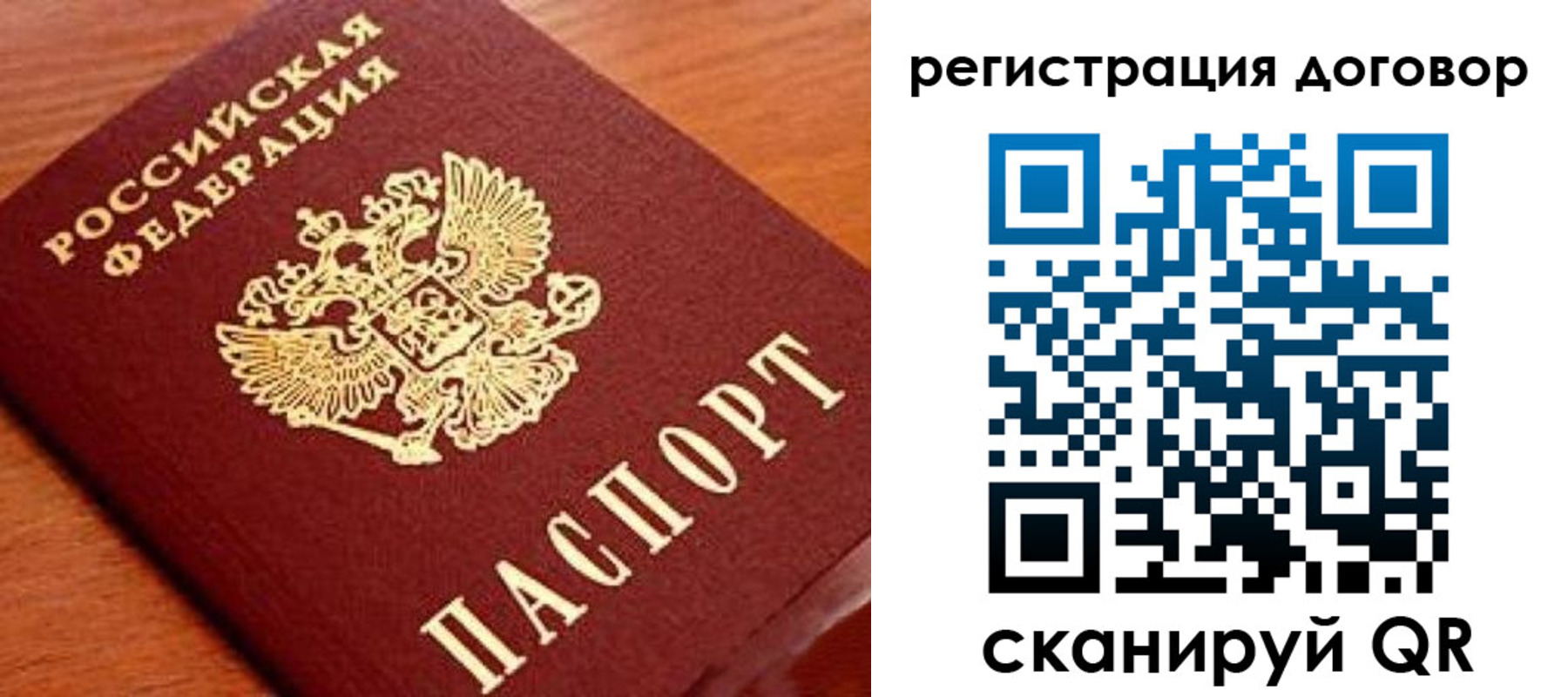 временная регистрация госуслуги в Волжске