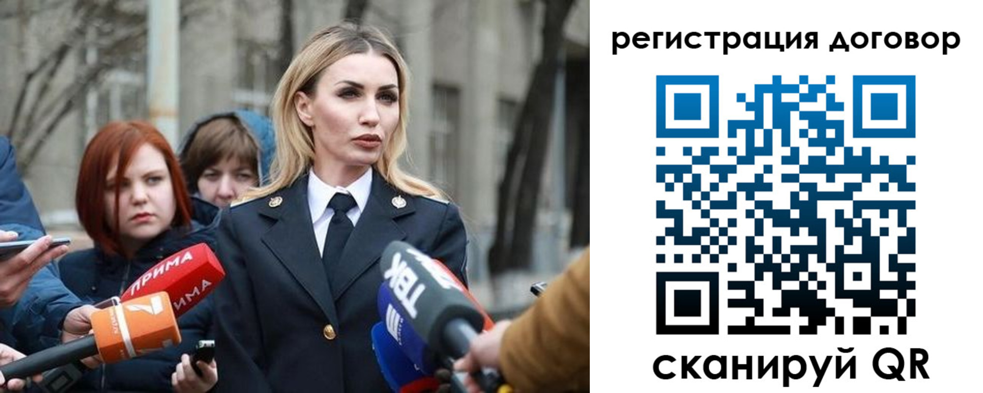прописка для школы в Волжске